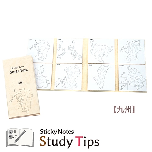 #紙季彩々-shikisaisai- 付箋 Sticky Notes Study Tips 8design･20Sheet 九州 FS-SST012