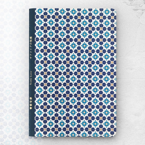 #インターアクト ノート IWIタクミ･ノートブック･オールド台湾タイル A5 サファイアの祝福 NTILESA5-5G