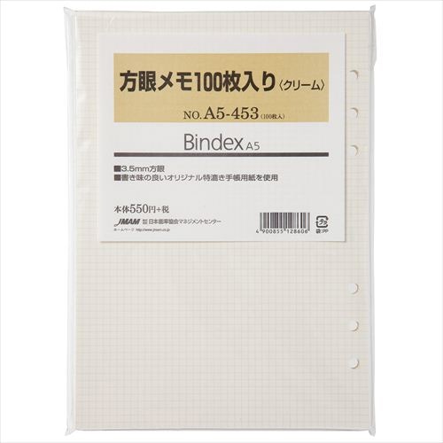#日本能率協会 方眼メモ　クリーム A5-453