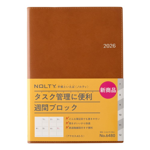 #日本能率協会 NOLTY 手帳 2026年 A5 ウィークリー アクセス 5 キャメル 6480 (2025年 12月始まり)