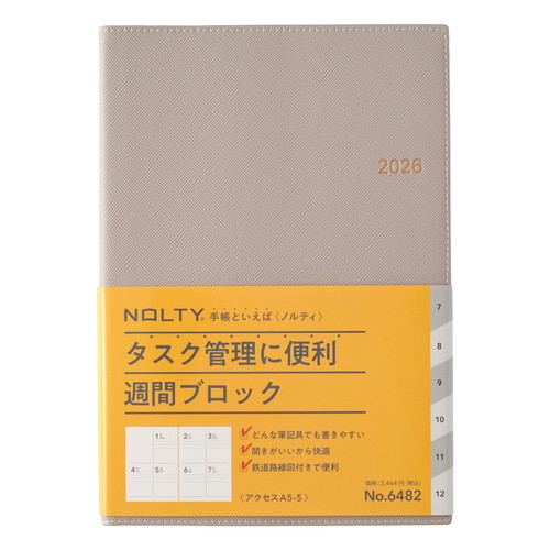 #日本能率協会 NOLTY 手帳 2026年 A5 ウィークリー アクセス5 グレー 6482 (2025年 12月始まり)