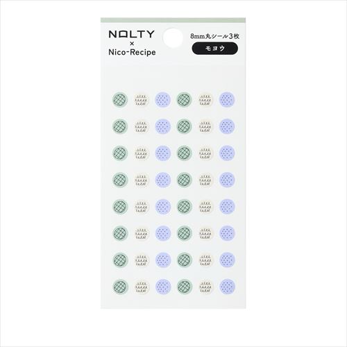 #日本能率協会(国内販売のみ） シール NOLTY丸シール・ニコレシピコラボ 8mm モヨウ NNS1202