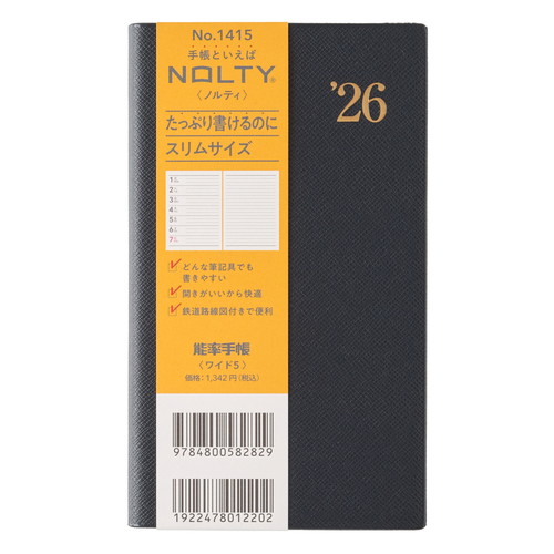 #日本能率協会 NOLTY 手帳 2026年 ウィークリー ワイド 5 ブラック 1415 (2025年 12月始まり)