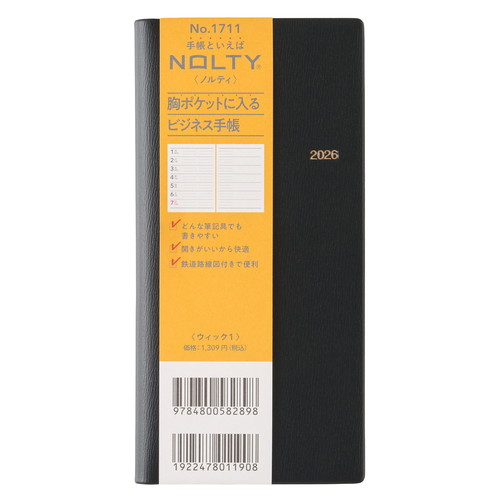 #日本能率協会 NOLTY 手帳 2026年 ウィークリー ウィック 1 黒 1711 (2025年 12月始まり)