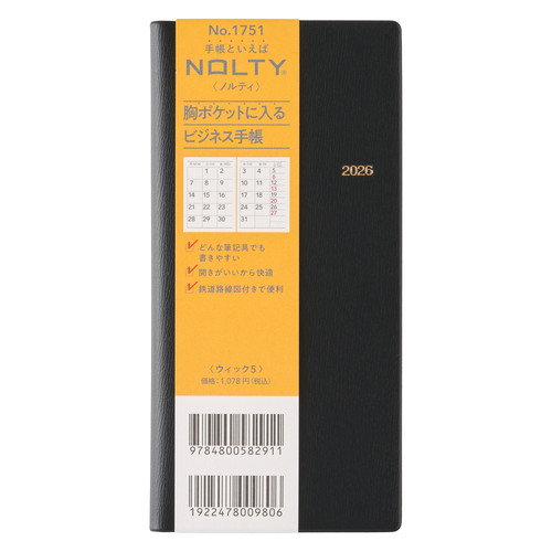 #日本能率協会 NOLTY 手帳 2026年 マンスリー ウィック 5 黒 1751 (2025年 12月始まり)