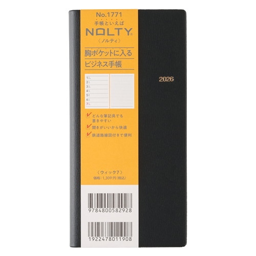 #日本能率協会 NOLTY 手帳 2026年 ウィークリー ウィック 7 黒 1771 (2025年 12月始まり)