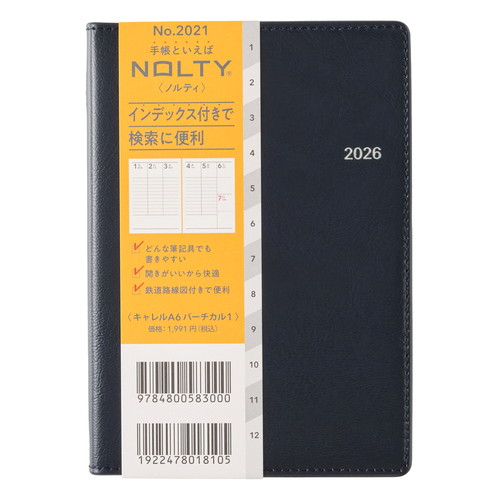 #日本能率協会 NOLTY 手帳 2026年 A6 バーチカル キャレル 1 ダークネイビー 2021 (2025年 12月始まり)