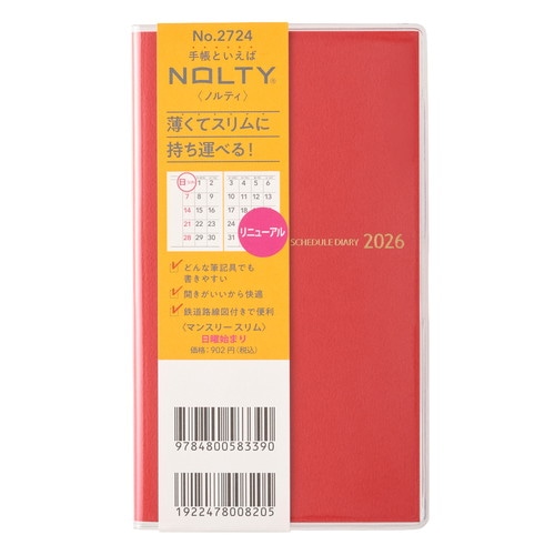#日本能率協会 NOLTY 手帳 2026年 マンスリー スリム オレンジ 2724 (2025年 11月始まり)