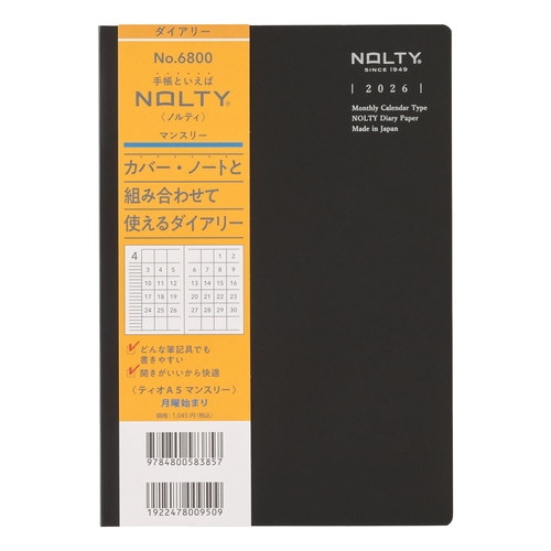 #日本能率協会 NOLTY 手帳 2026年 A5 マンスリー ティオ ブラック 6800 (2023年12月始まり)