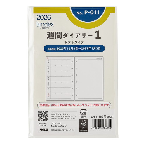#日本能率協会 プチペイジェム 手帳 リフィル 2026年 ミニ6 ウィークリー レフトタイプ P-011 (2026年 1月始まり)
