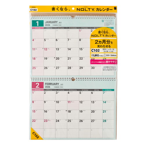 #日本能率協会 NOLTY 2026年 カレンダー 壁掛け B3 C102