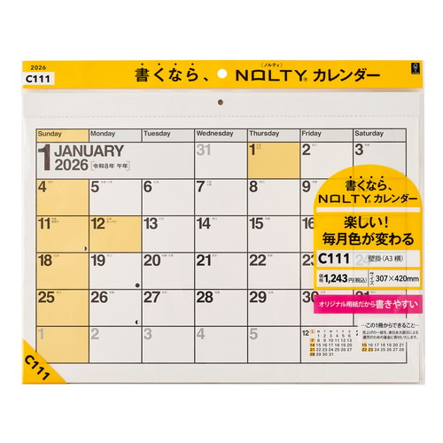 #日本能率協会 NOLTY 2026年 カレンダー 壁掛け A3 C111