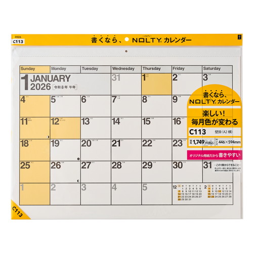 #日本能率協会 NOLTY 2026年 カレンダー 壁掛け A2 C113