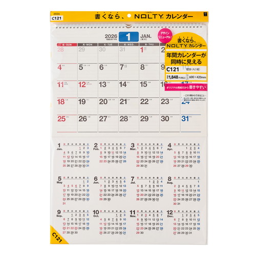 #日本能率協会 NOLTY 2026年 カレンダー 壁掛け A2 C121