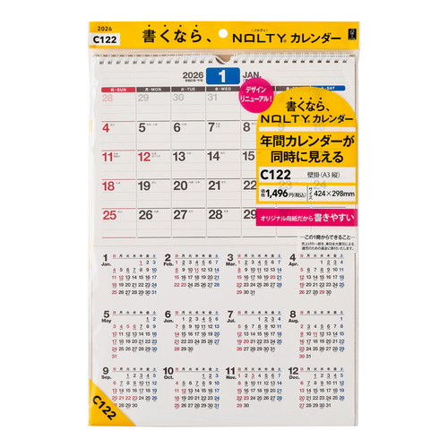 #日本能率協会 NOLTY 2026年 カレンダー 壁掛け A3 C122