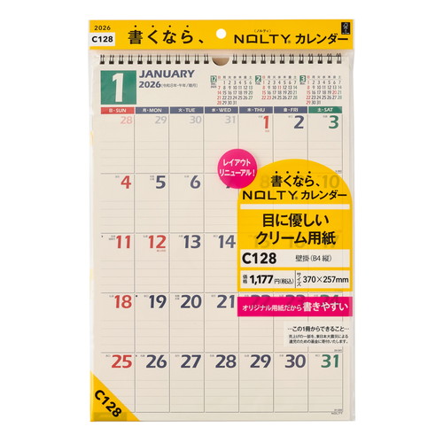 #日本能率協会 NOLTY 2026年 カレンダー 壁掛け B4 C128