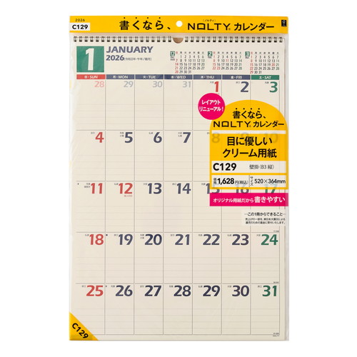 #日本能率協会 NOLTY 2026年 カレンダー 壁掛け B3 C129
