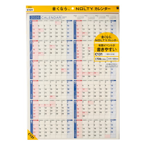 #日本能率協会 NOLTY 2026年 カレンダー 壁掛け A2 C131