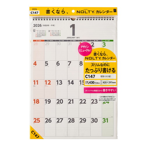 #日本能率協会 NOLTY 2026年 カレンダー 壁掛け A3 C147