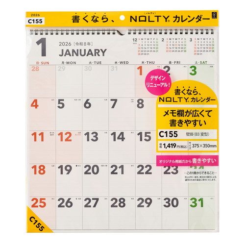 #日本能率協会 NOLTY 2026年 カレンダー 壁掛け B3変型 C155