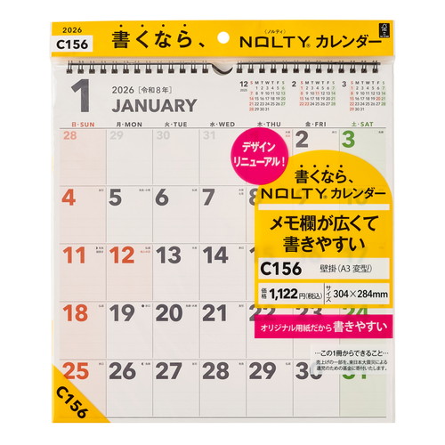#日本能率協会 NOLTY 2026年 カレンダー 壁掛け A3変型 C156