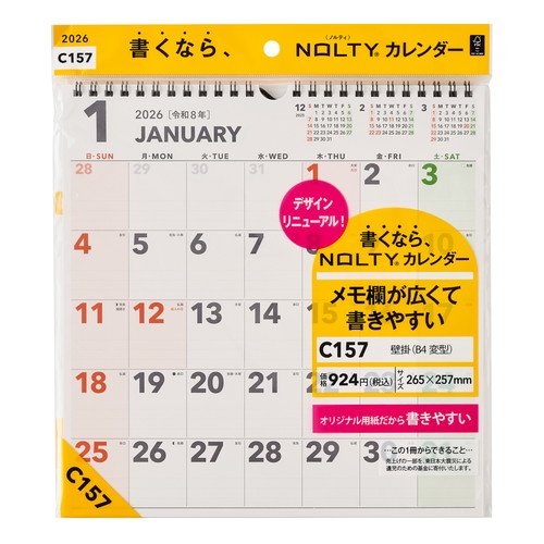 #日本能率協会 NOLTY 2026年 カレンダー 壁掛け B4変型 C157