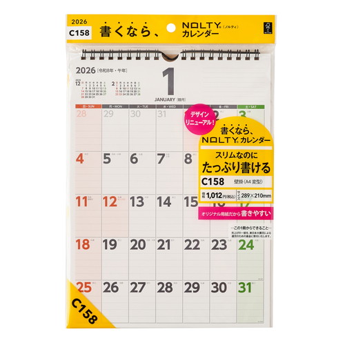 #日本能率協会 NOLTY 2026年 カレンダー 壁掛け A4変型 C158