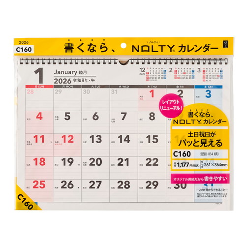 #日本能率協会 NOLTY 2026年 カレンダー 壁掛け B4 C160