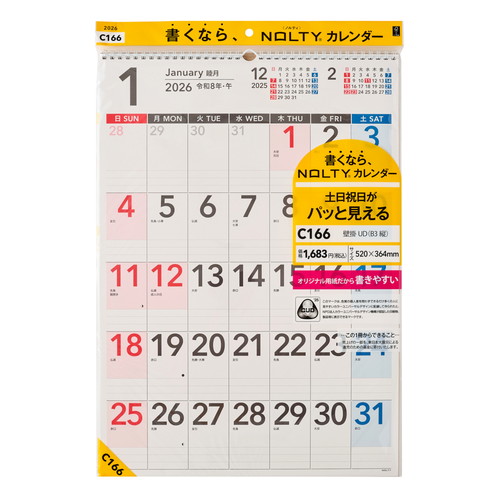 #日本能率協会 NOLTY 2026年 カレンダー 壁掛け UD B3 C166
