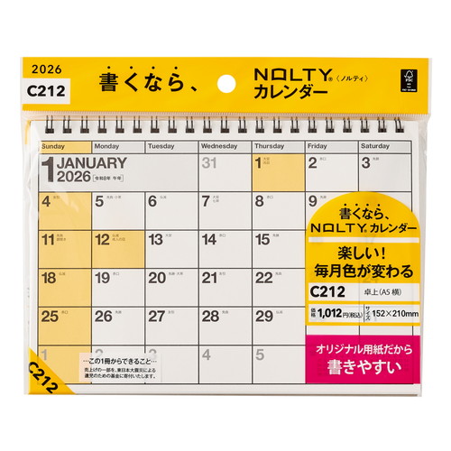 #日本能率協会 NOLTY 2026年 カレンダー 卓上 A5 C212