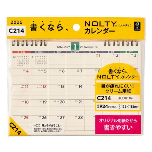 #日本能率協会 NOLTY 2026年 カレンダー 卓上 B6 C214