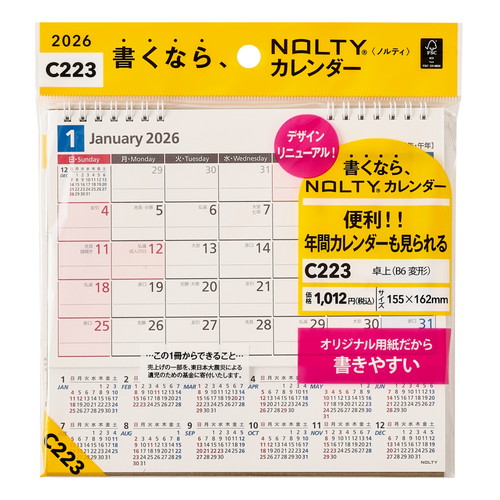 #日本能率協会 NOLTY 2026年 カレンダー 卓上 B6変型 C223