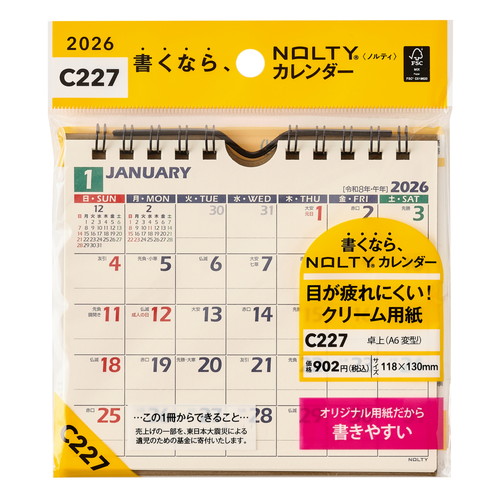 #日本能率協会 NOLTY 2026年 カレンダー 卓上 A6変型 C227