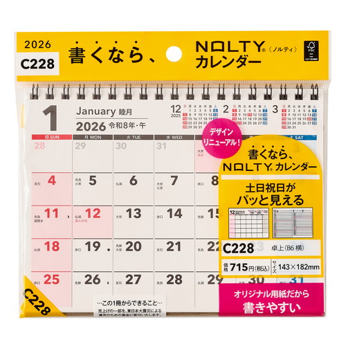 #日本能率協会 NOLTY 2026年 カレンダー 卓上 B6 C228