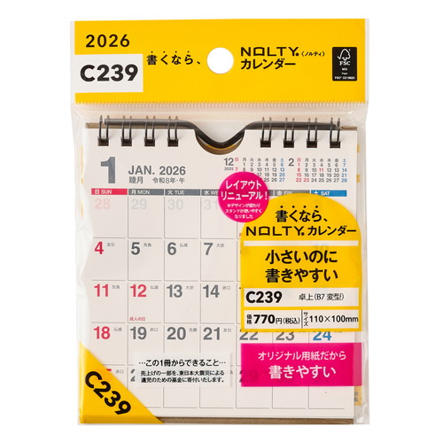 #日本能率協会 NOLTY 2026年 カレンダー 卓上 B7変型 C239