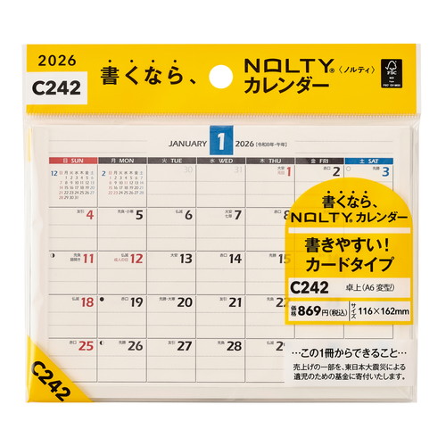 #日本能率協会 NOLTY 2026年 カレンダー 卓上 A6変型 C242