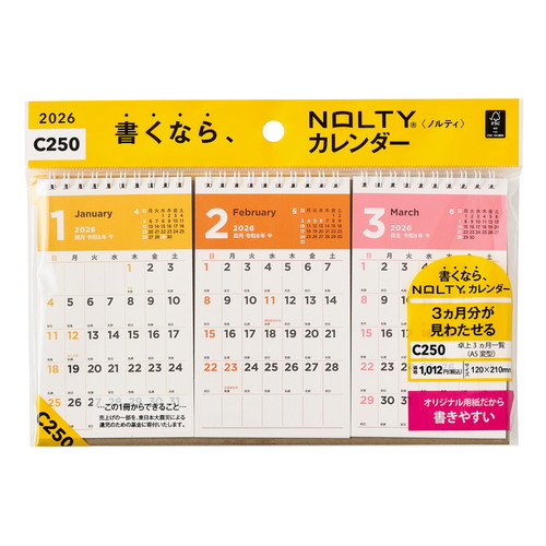 #日本能率協会 NOLTY 2026年 カレンダー 卓上 3ヶ月 A5変型 C250