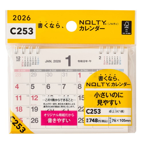 #日本能率協会 NOLTY 2026年 カレンダー 卓上 A7 C253