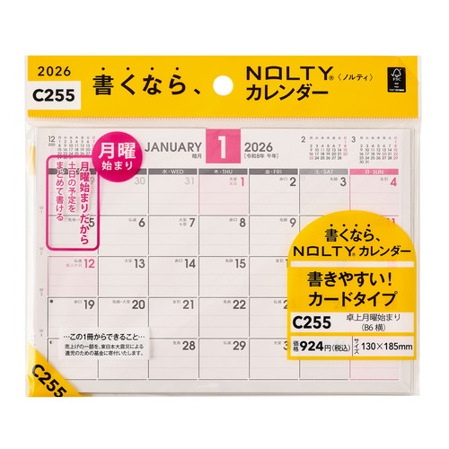 #日本能率協会 NOLTY 2026年 カレンダー 卓上 B6 C255