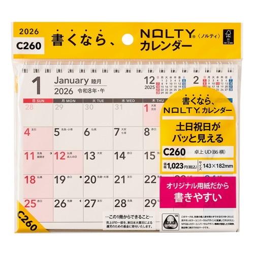 #日本能率協会 NOLTY 2026年 カレンダー 卓上 UD B6 C260