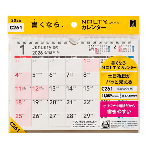 #日本能率協会 NOLTY 2026年 カレンダー 卓上 UD A5 C261