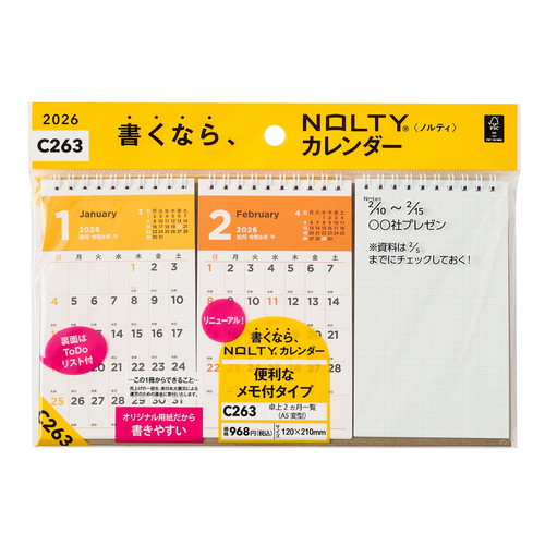 #日本能率協会 NOLTY 2026年 カレンダー 卓上 2ヶ月 A5変型 C263