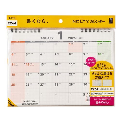 #日本能率協会 NOLTY 2026年 カレンダー 卓上 B5 C264