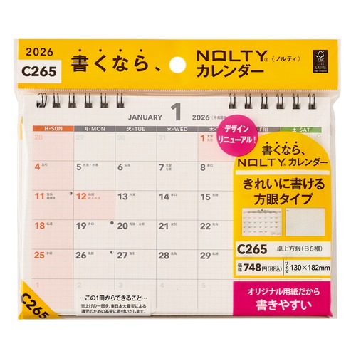 #日本能率協会 NOLTY 2026年 カレンダー 卓上 B6 C265