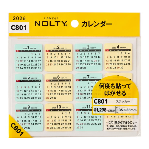 #日本能率協会 NOLTY 2026年 カレンダー ステッカー C801