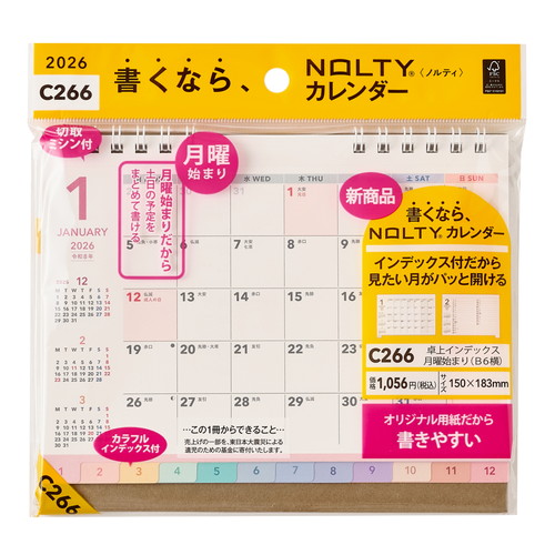 #日本能率協会 NOLTY 2026年 カレンダー 卓上 B6 C266
