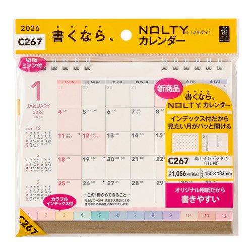 #日本能率協会 NOLTY 2026年 カレンダー 卓上 B6 C267
