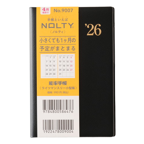 #日本能率協会(国内販売のみ） NOLTY 手帳 2026年 4月始まり マンスリー ライツ 小型版 黒 9007