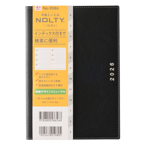 #日本能率協会(国内販売のみ） NOLTY 手帳 2026年 4月始まり B6 ウィークリー キャレル 1 ブラック 9086