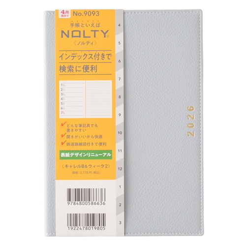 #日本能率協会(国内販売のみ） NOLTY 手帳 2026年 4月始まり B6 ウィークリー キャレル 2 ライトブルー 9093